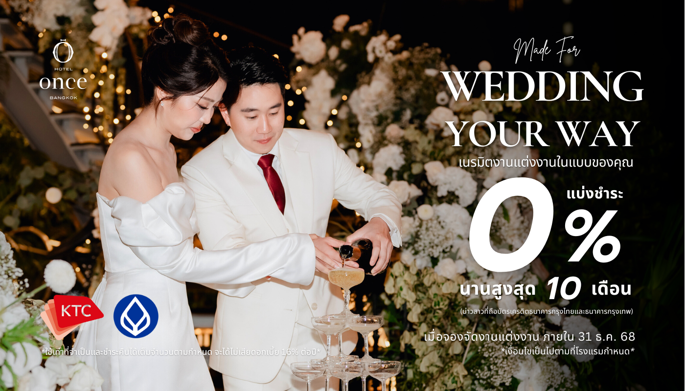 Made For Wedding Your Way
