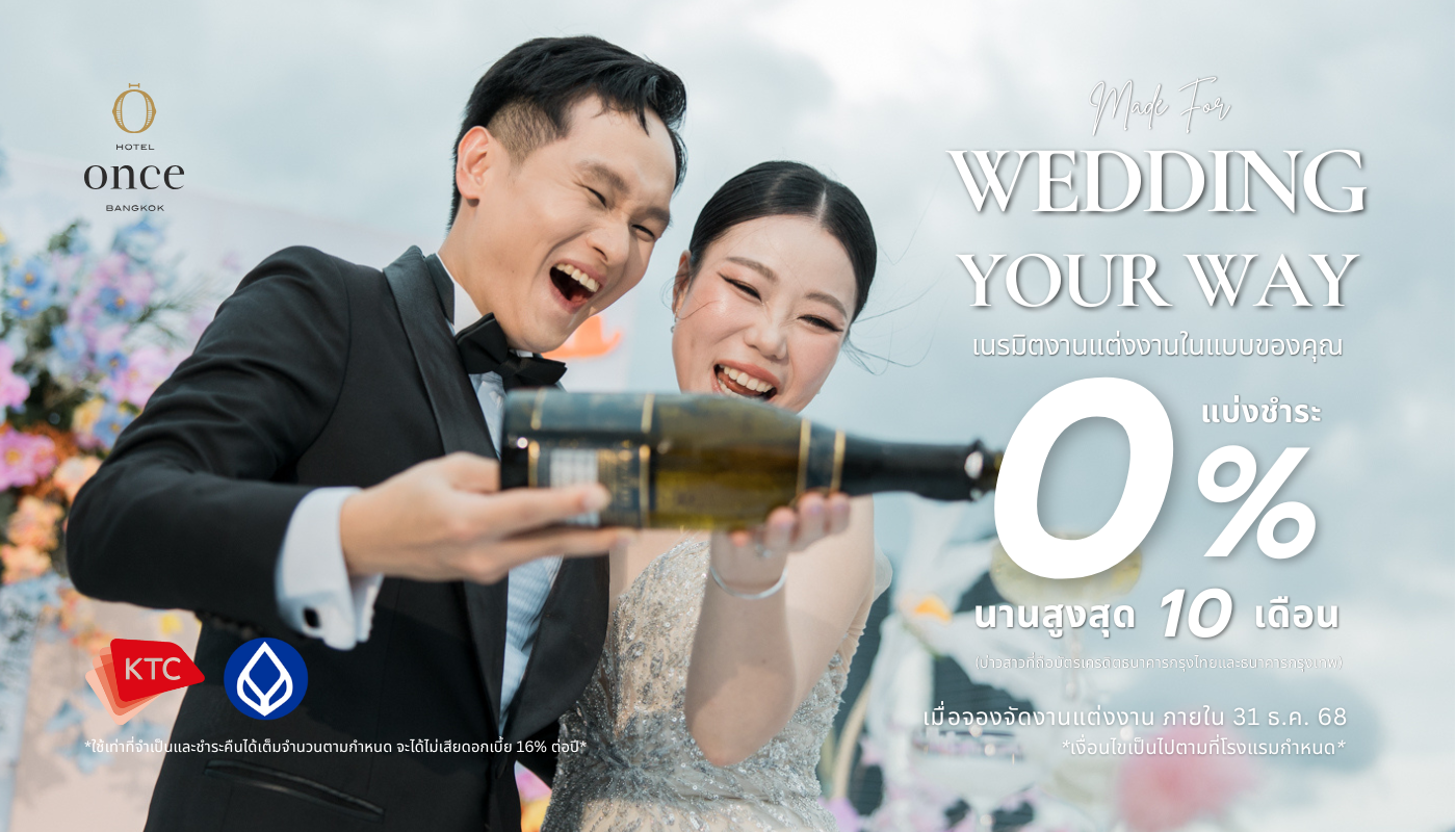 Made For Wedding Your Way