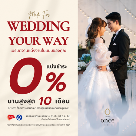 MADE FOR WEDDING YOUR WAY